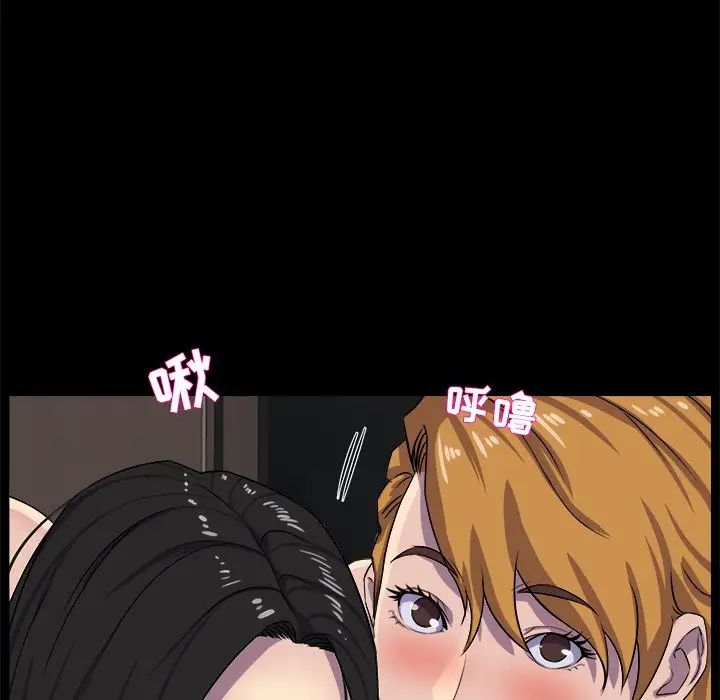 家族的遗产第30话最终话