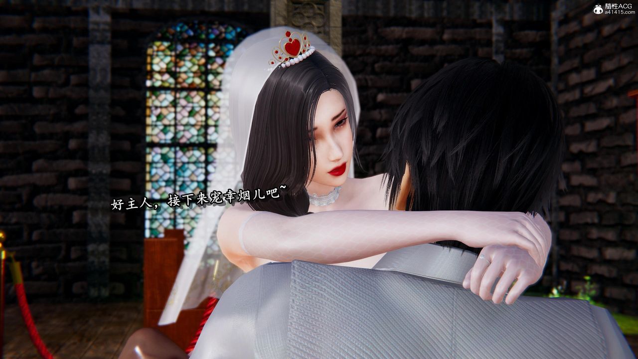 [3D]奴役三界第29话