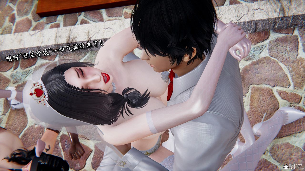 [3D]奴役三界第29话