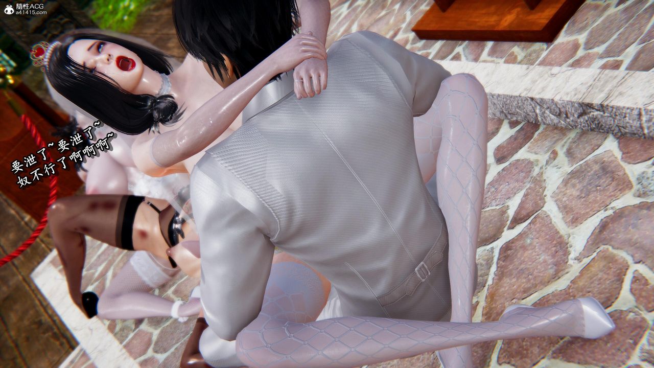 [3D]奴役三界第29话