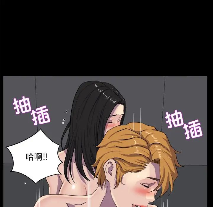 家族的遗产第30话最终话