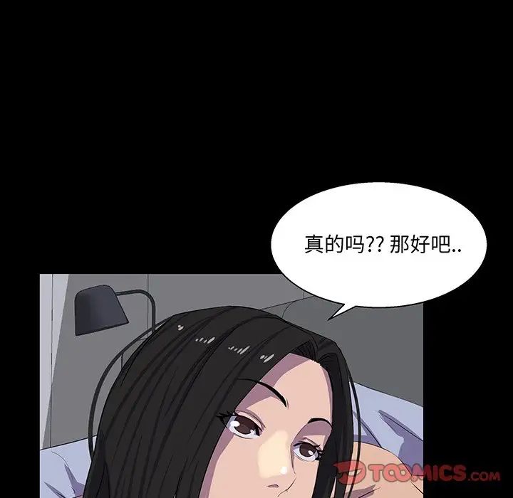 家族的遗产第30话最终话