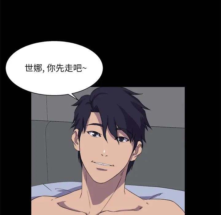 家族的遗产第30话最终话