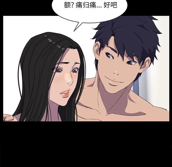 家族的遗产第30话最终话