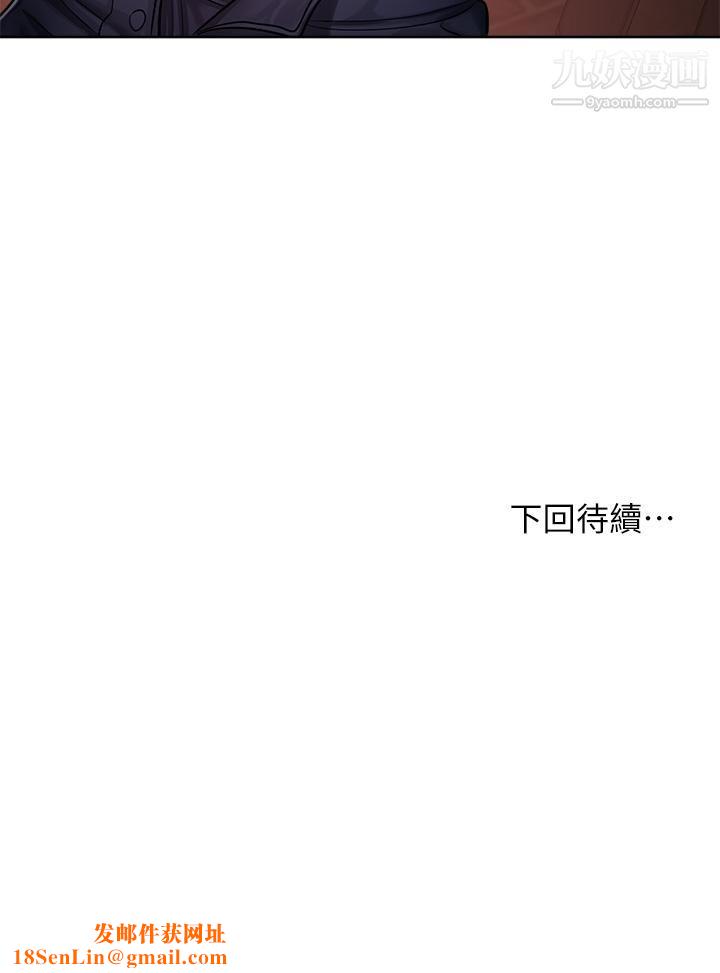 干爹,请多指教第9话-在电影院的中出