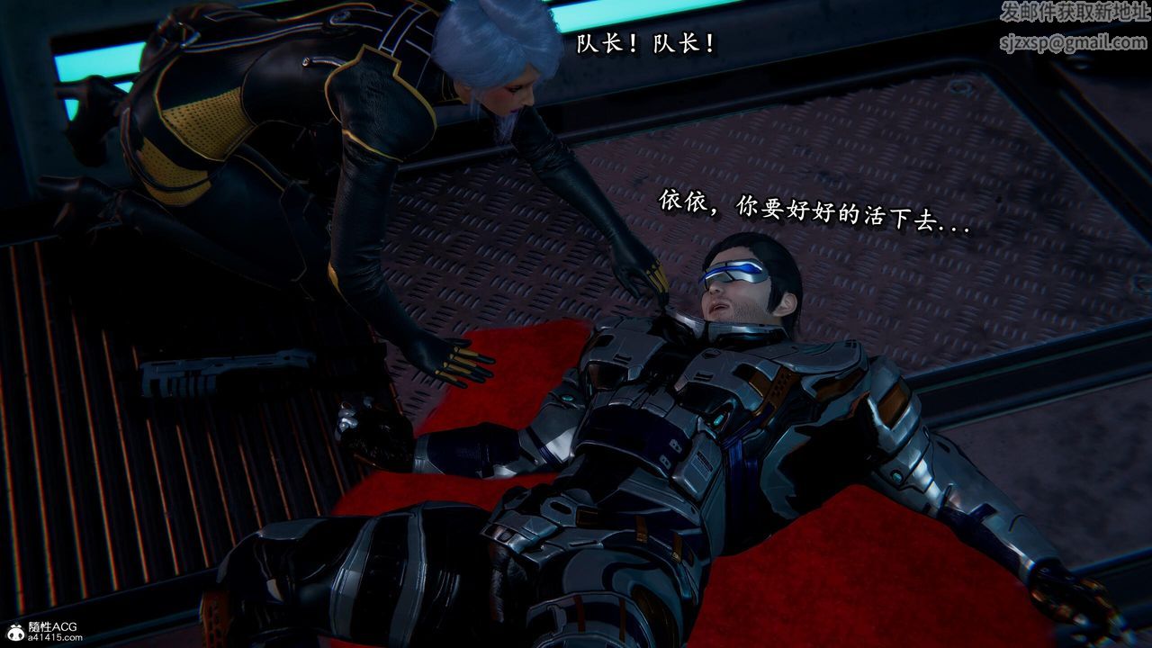 [3D]奴役三界第30话