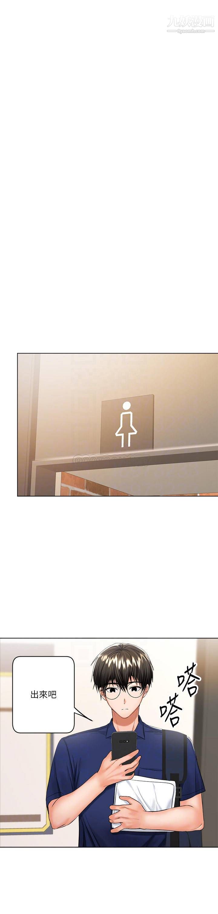 干爹,请多指教第10话-国产巨乳vs舶来巨乳