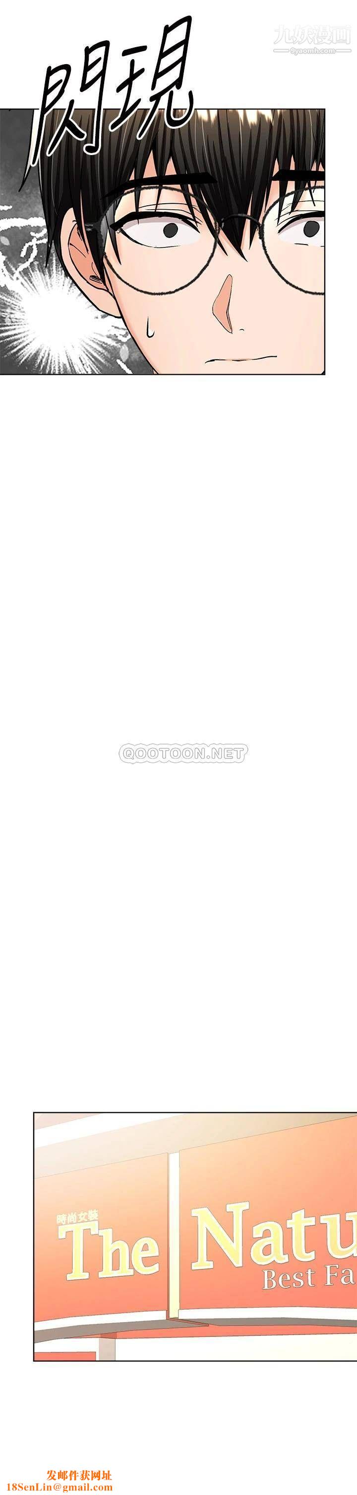 干爹，请多指教第10话-国产巨乳vs舶来巨乳