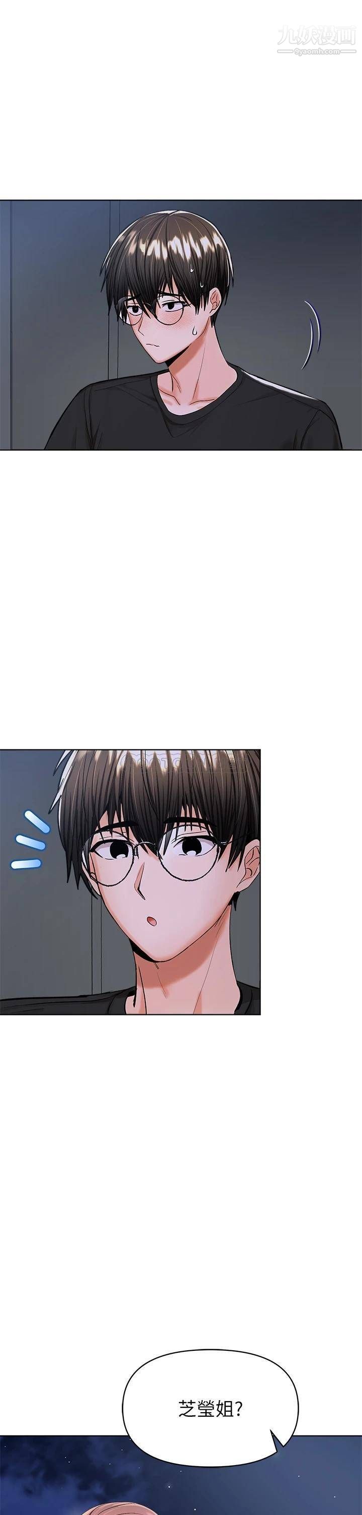 干爹,请多指教第10话-国产巨乳vs舶来巨乳