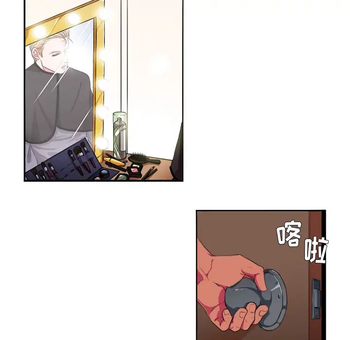 似同非同第2话