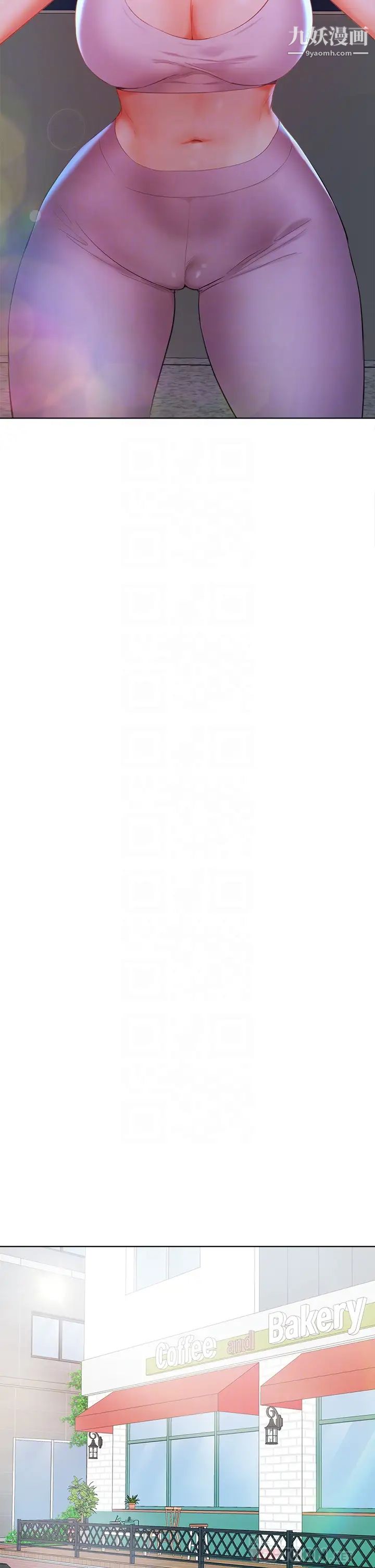 干爹,请多指教第11话-我想跟你色色