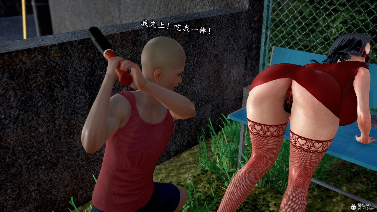 [3D]奴役三界第31话