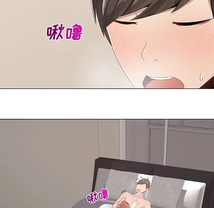 只为满足你第6话