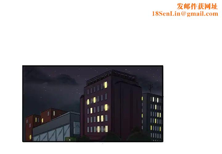 似同非同第3话