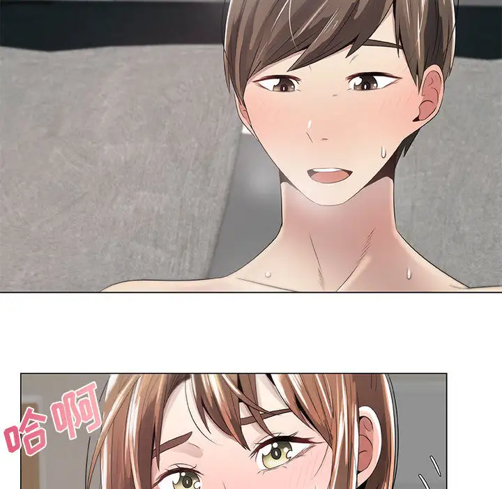 只为满足你第6话