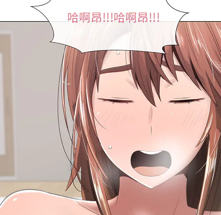 只为满足你第6话