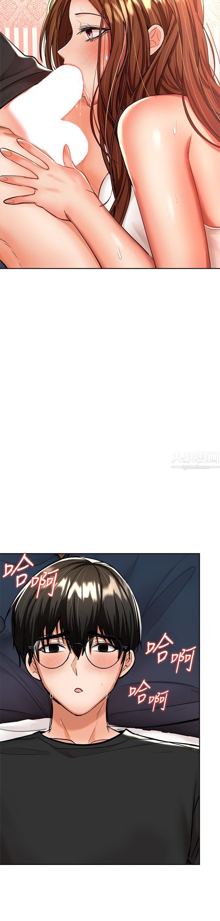 干爹，请多指教第12话-口爆够吗?