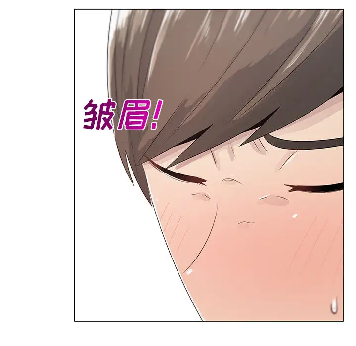 只为满足你第6话