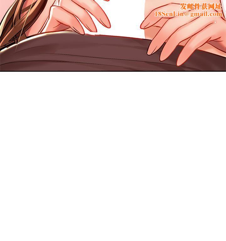 干爹，请多指教第12话-口爆够吗?