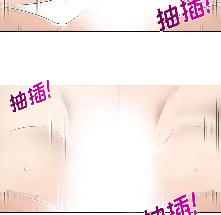 只为满足你第6话