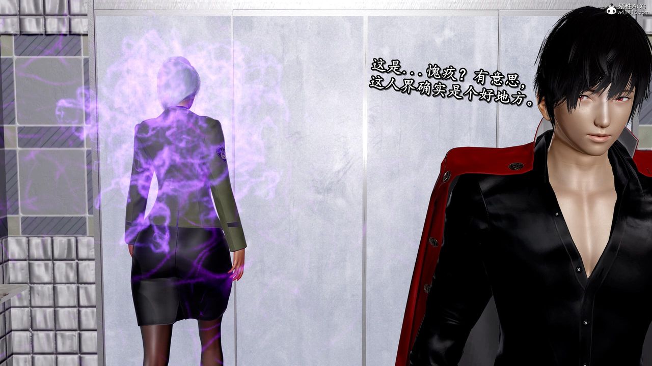 [3D]奴役三界第32话