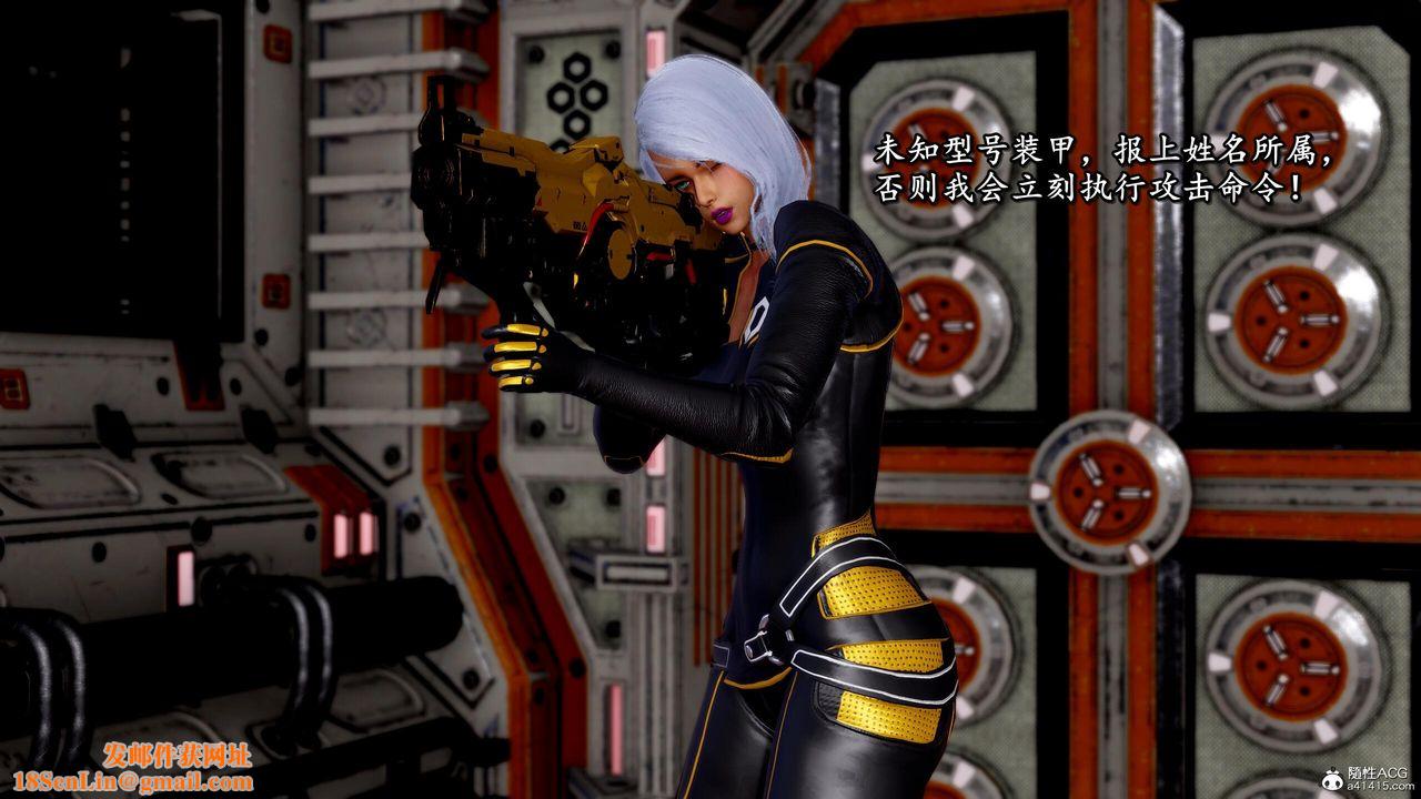 [3D]奴役三界第32话