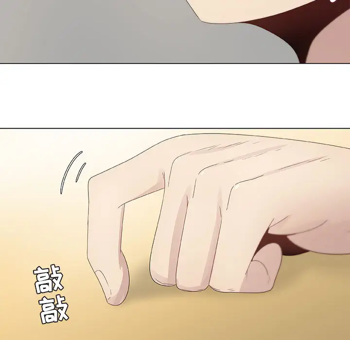 只为满足你第7话