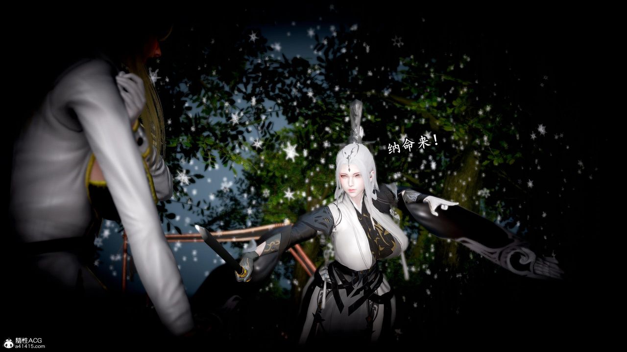 [3D]奴役三界第32话