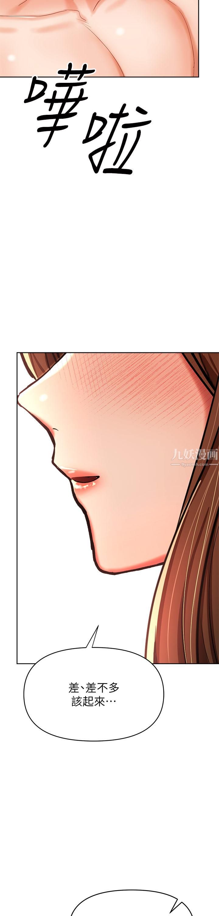 干爹,请多指教第13话-射在外国处女身上