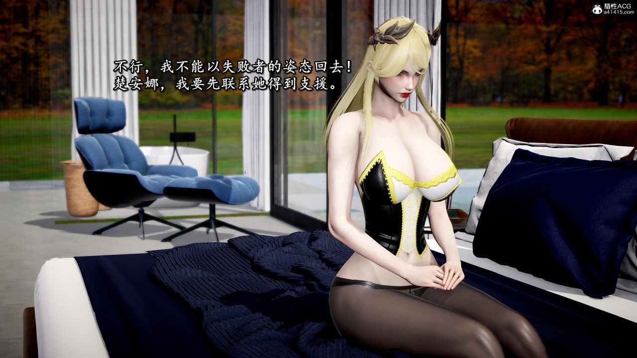 [3D]奴役三界第32话