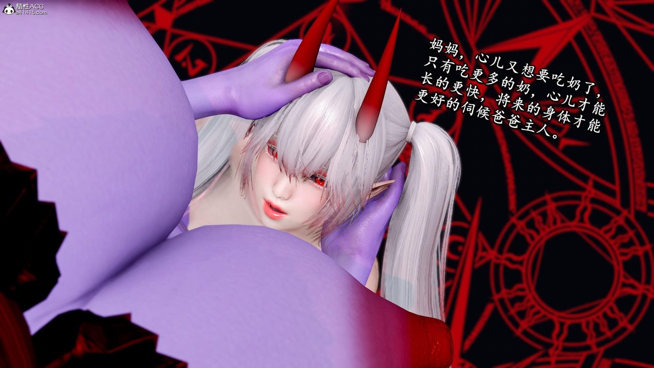 [3D]奴役三界第32话