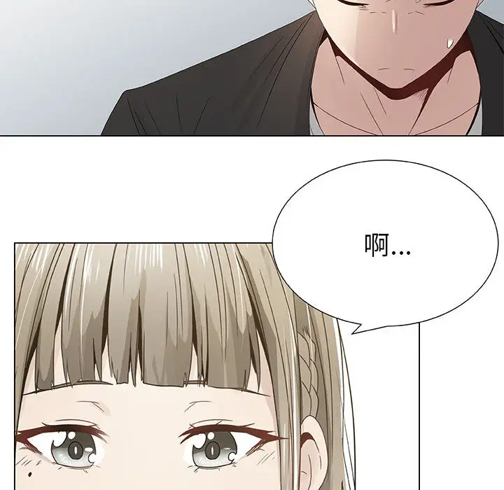 只为满足你第7话