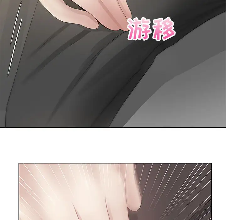 只为满足你第7话