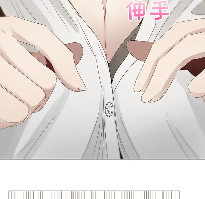 只为满足你第7话