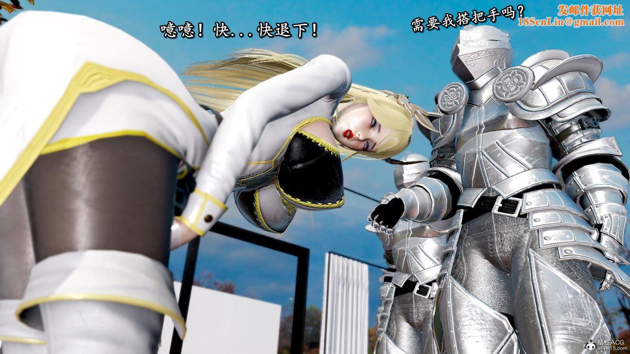 [3D]奴役三界第33话