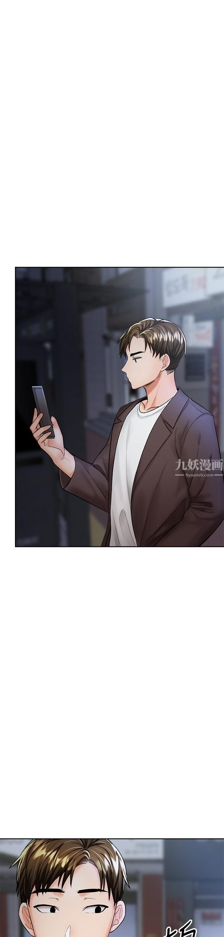 干爹,请多指教第13话-射在外国处女身上