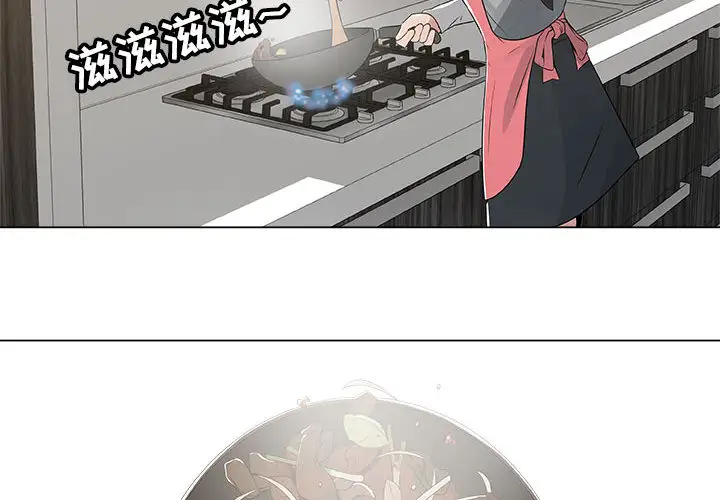 只为满足你第8话