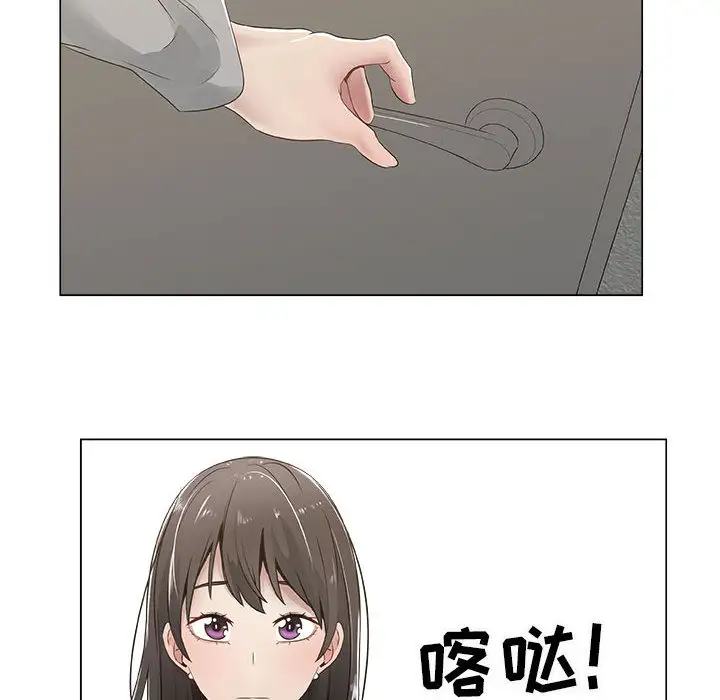 只为满足你第8话