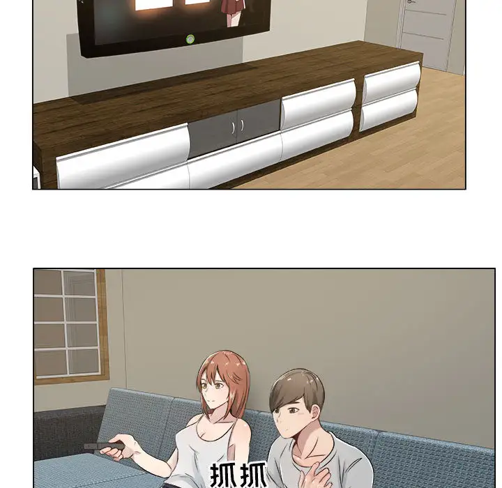 只为满足你第8话