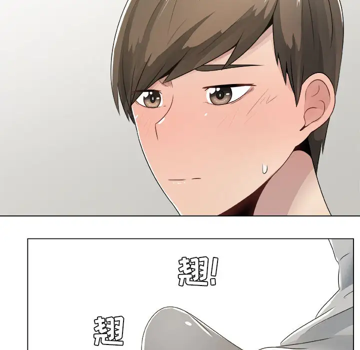 只为满足你第8话