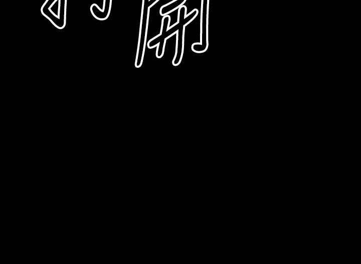 干爹，请多指教第15话-想打炮又没有错!