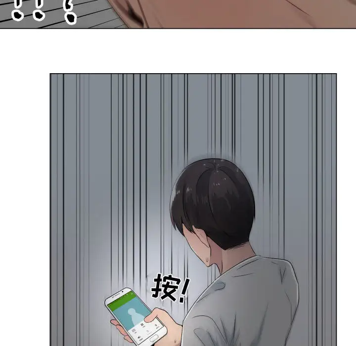 只为满足你第9话