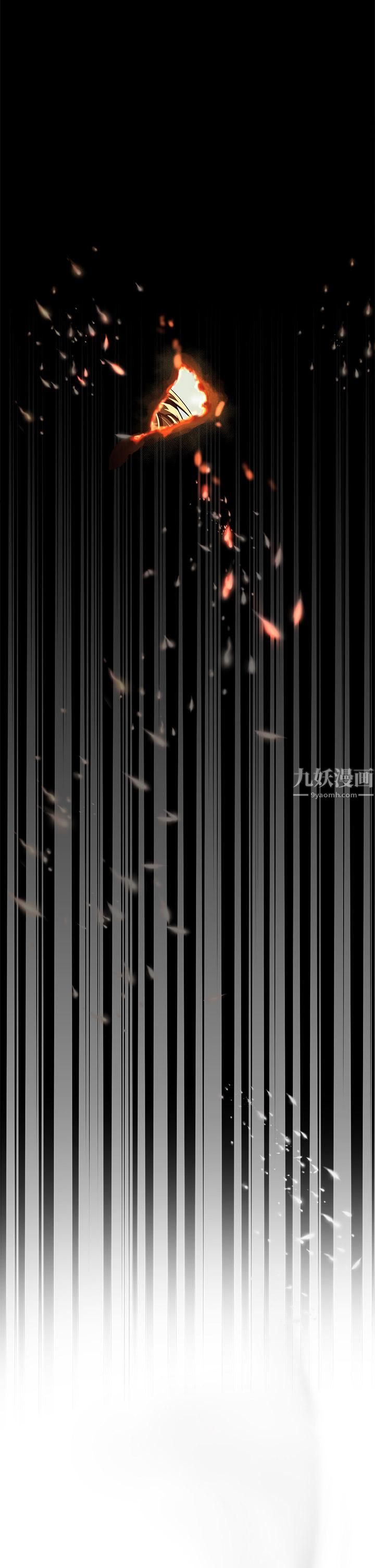 干爹，请多指教第15话-想打炮又没有错!