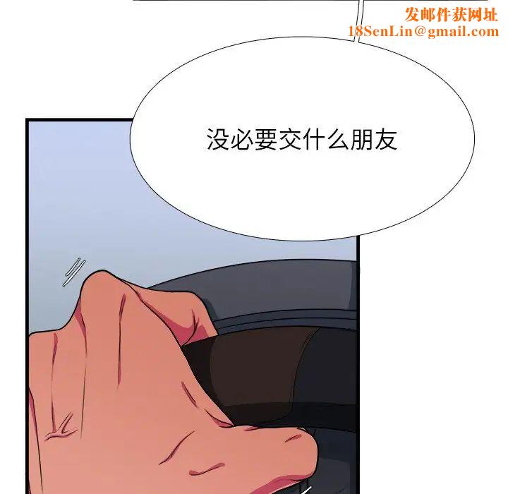 似同非同第7话