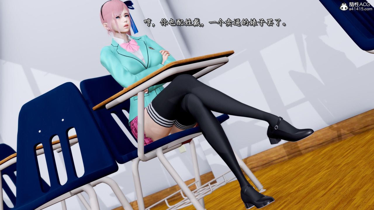 [3D]奴役三界第34话