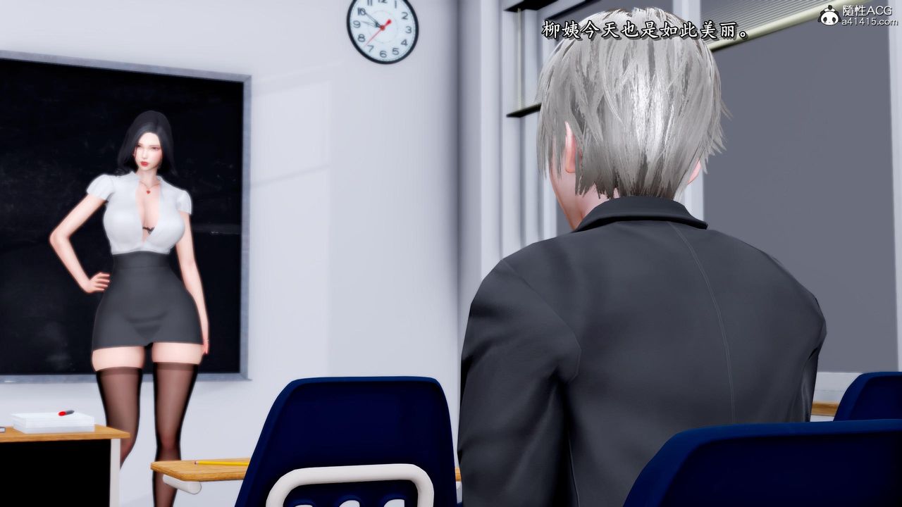 [3D]奴役三界第34话