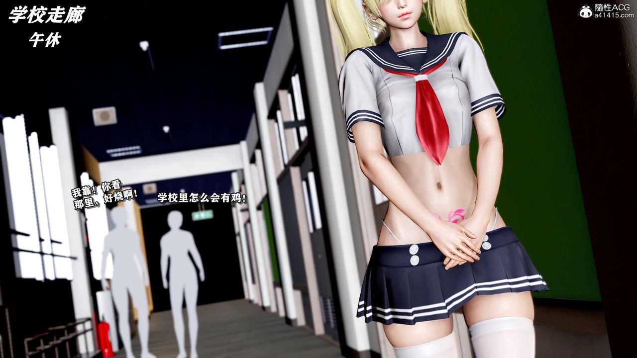 [3D]奴役三界第34话