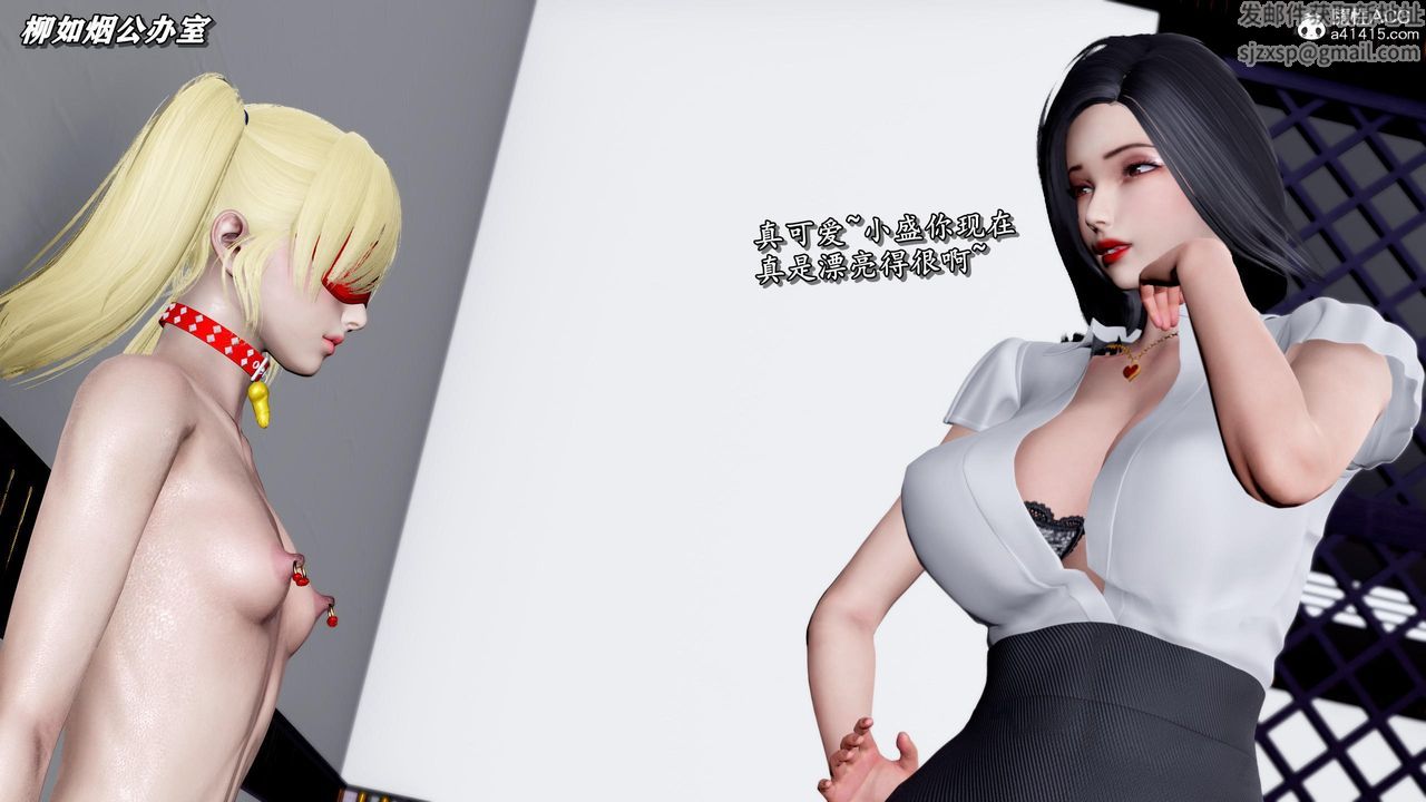 [3D]奴役三界第34话