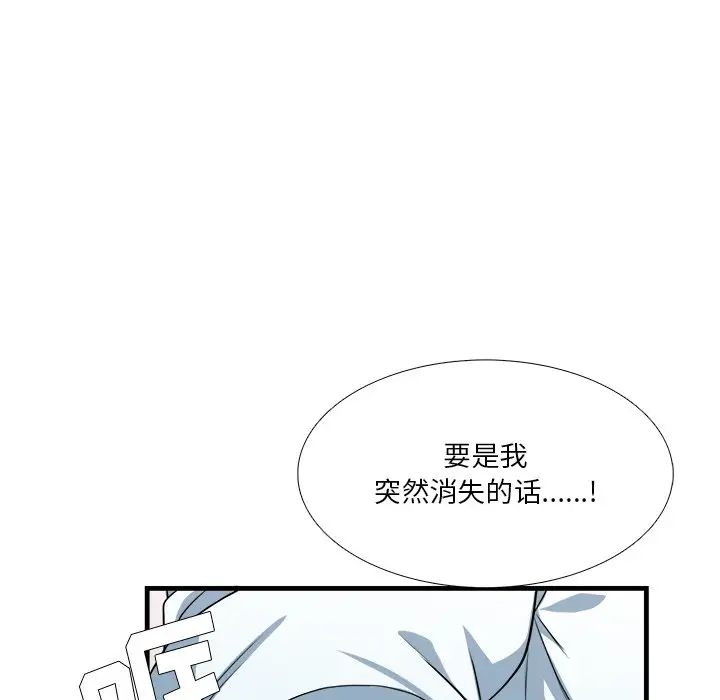 似同非同第7话