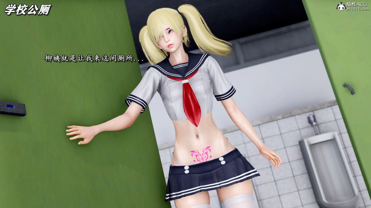 [3D]奴役三界第34话